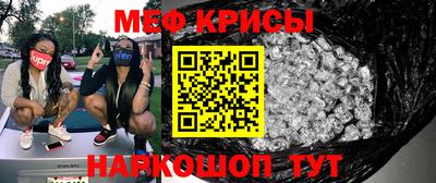 мескалин Кунгур
