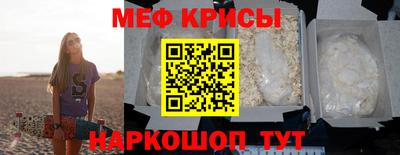 эйфоретик Абакан