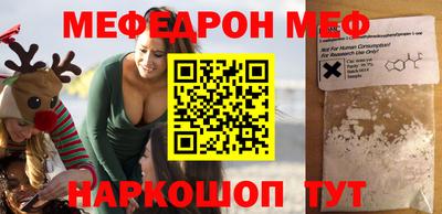 мескалин Кунгур