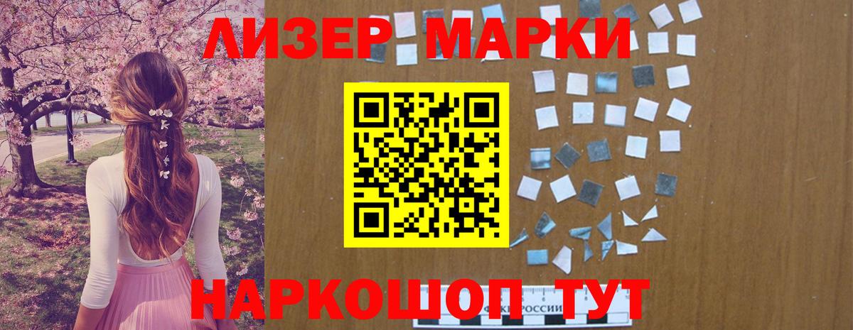 блэк спрут ССЫЛКА  Лсд 25 экстази ecstasy  Вход с VPN  Армавир 