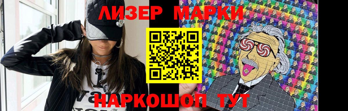 Лсд 25 экстази кислота Армавир