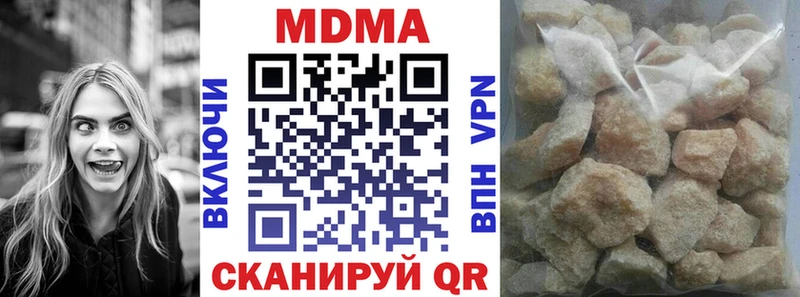 цены наркотик  kraken рабочий сайт  MDMA VHQ  Армавир 