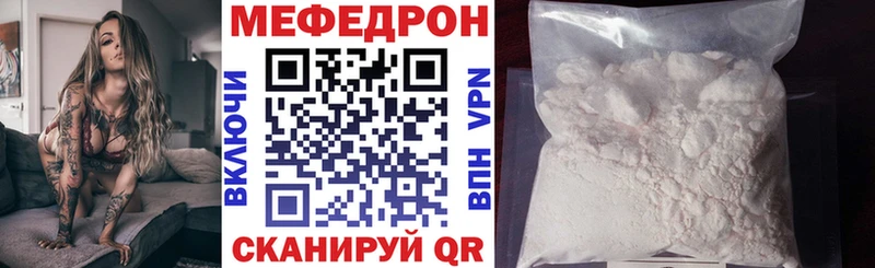 где можно купить наркотик  Армавир  Мефедрон кристаллы 