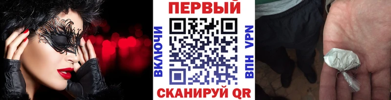 Первитин кристалл  Армавир 