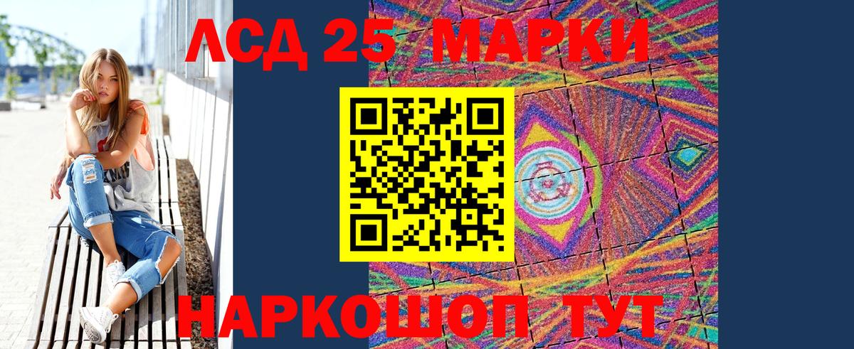 Марки N-bome 1500мкг  Вход с VPN  Армавир  Марки N-bome 1500мкг 